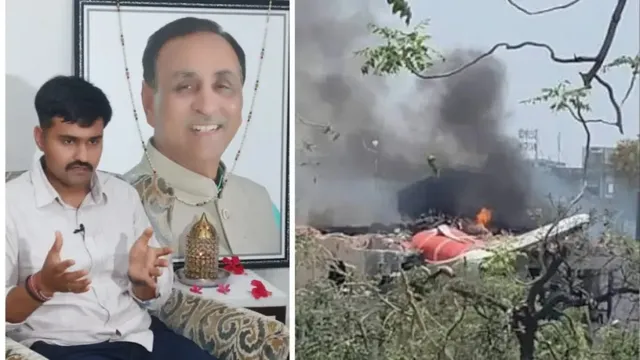 अहमदाबाद प्लेन क्रैश: पहली बरसी से पहले पिता विजय रूपाणी को याद कर भावुक हुए ऋषभ, कहा- पिता के आदर्श ही हमारी हिम्मत