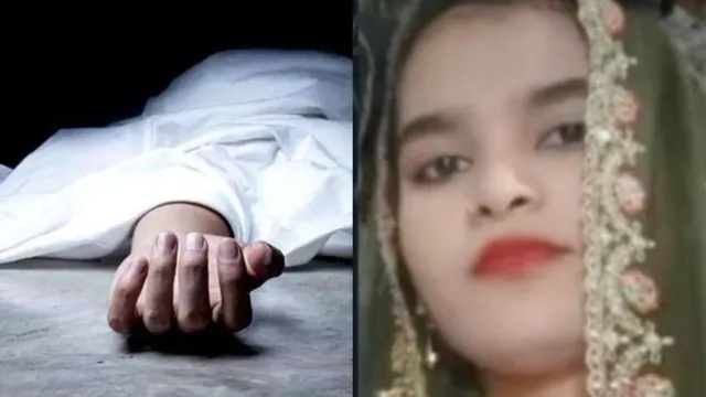श्रावस्ती में संदिग्ध परिस्थितियों में विवाहिता की मौत, दहेज हत्या का आरोप