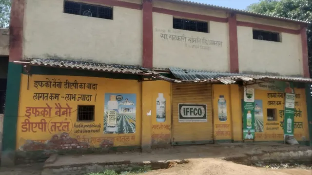 हरदोई में 15 दिन से बंद है साधन सहकारी समिति, महंगे दामों पर खाद खरीदने को मजबूर किसान