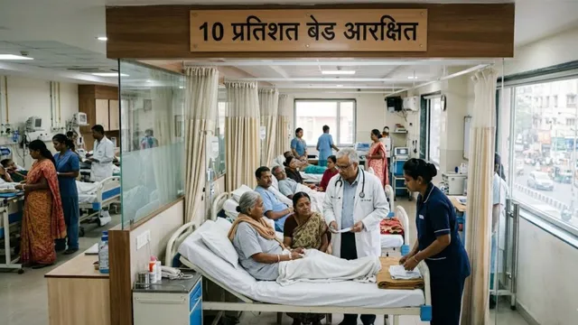 कोलकाता के बड़े प्राइवेट अस्पतालों को गरीबों के लिए 10% बेड रखने होंगे आरक्षित, स्वास्थ्य मंत्री का निर्देश