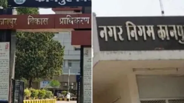 कानपुर में काकादेव कोचिंग मंडी में नगर निगम ने की छापामारी, KDA ने 16 संस्थानों को किया था सील