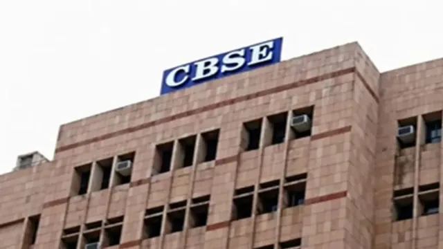 CBSE के सातवीं से नवीं कक्षा के विद्यार्थियों को राहत, 10वीं में इन्हें नहीं देनी होगी तीसरी भाषा की परीक्षा