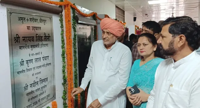कुरुक्षेत्र में कृषि मंत्री का बड़ा कदम, 6.18 करोड़ की लागत से तैयार 15 अमृत सरोवरों का किया उद्घाटन