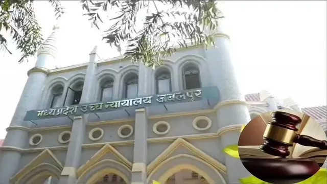 कोल इंडिया अधिकारियों के बकाया एरियर भुगतान पर बड़ा अपडेट, जबलपुर हाई कोर्ट ने दिया अहम निर्देश