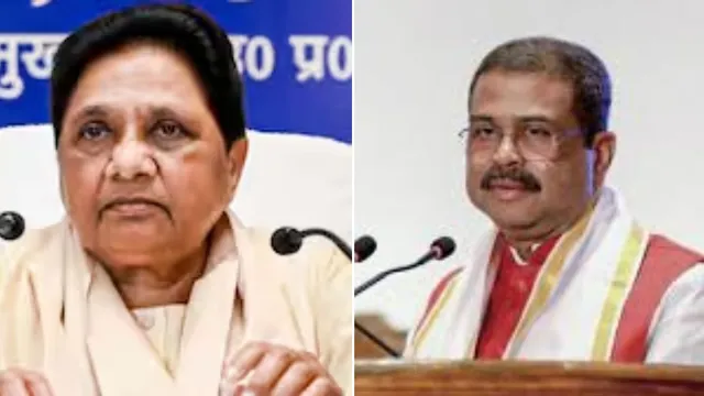 धर्मेंद्र प्रधान के इस्तीफे को मायावती ने बताया उचित फैसला, कहा- पहले होता तो और बेहतर रहता