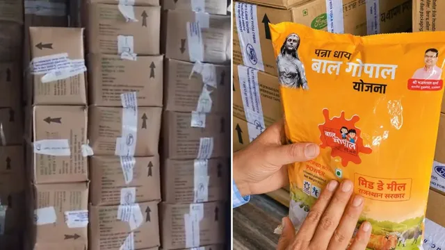 राजस्थान के सरकारी स्कूलों के लिए आया 3,000 किलो मिल्क पाउडर बाजार में बेचा, पुलिस ने दर्ज की FIR