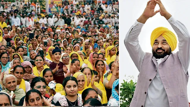 क्या है CM मावां-धीयां सत्कार योजना? पंजाब की महिलाओं के खाते में आएंगे 2000 रुपये: AAP ने पूरी की आखिरी गारंटी