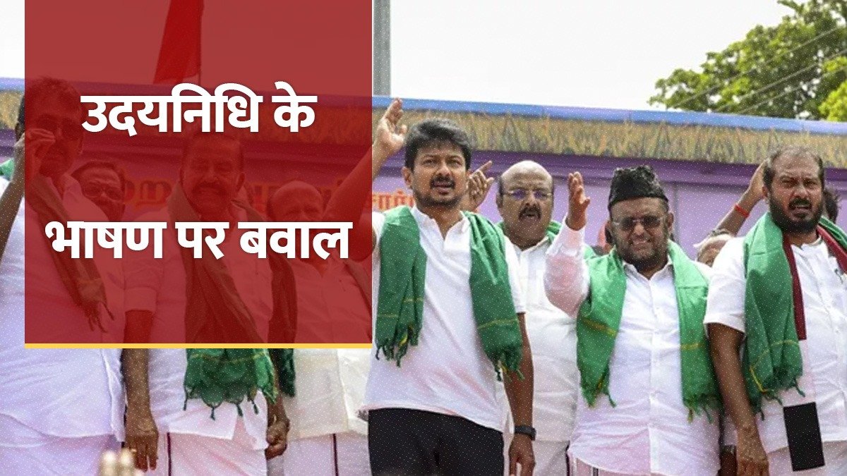 उदयनिधि स्टालिन के भाषण के दौरान लगे ‘तृषा-तृषा’ के नारे, TVK और BJP ने बताया ‘घिनौना’