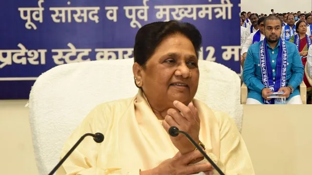 बसपा की बैठक में पहुंचे दिवंगत विधायक उमाशंकर के पुत्र, यूपी विधानसभा चुनाव को लेकर मायावती ने परखी तैयारी