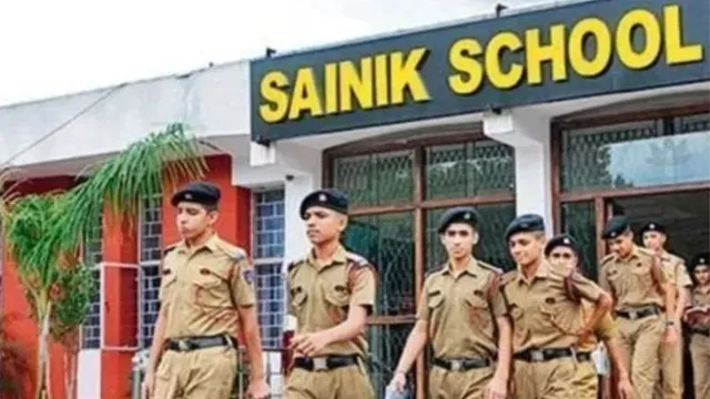 मुजफ्फरपुर में खुलेगा सैनिक स्कूल, बच्चों को बेहतर शिक्षा और सैन्य प्रशिक्षण का मिलेगा अवसर