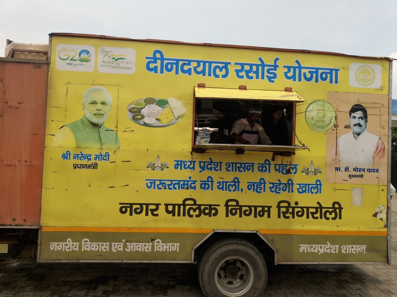 दीनदयाल रसोई बैढ़न का सहायक कलेक्टर ने किया औचक निरीक्षण, साफ-सफाई एवं व्यवस्थाओं में सुधार के दिए निर्देश