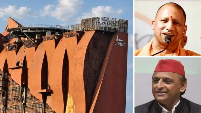 लखनऊ का जेपीएनआईसी अब निजी हाथों में, योगी कैबिनेट ने 30 साल की लीज को दी हरी झंडी