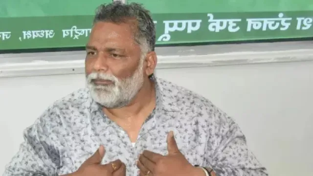 सांसद पप्पू यादव के खिलाफ प्रयागराज की ACJM कोर्ट में बयान दर्ज, धार्मिक भावनाएं आहत करने का है आरोप