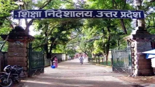 UP असिस्टेंट प्रोफेसर भर्ती से B.Ed. विषय के पद उच्च शिक्षा निदेशालय ने क्यों हटाए? संशोधित रिक्तियां अपलोड
