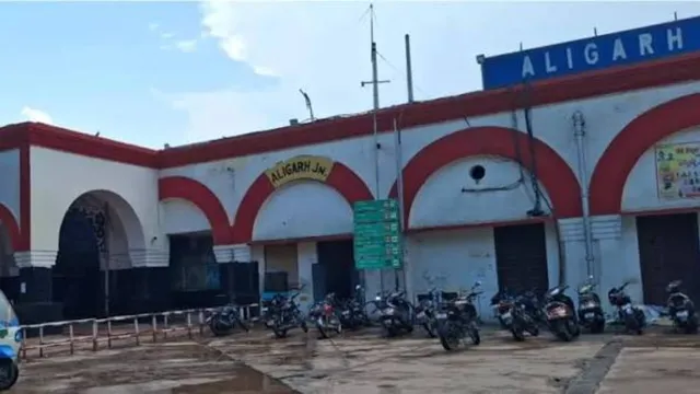 अलीगढ़ का नाम हरिगढ़ करने पर फिर गरमाई सियासत, शासन ने मांगी रिपोर्ट