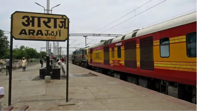 22 अक्टूबर से नियमित चलेगी रानी कमलापति-अगरतला एक्सप्रेस, आरा जंक्‍शन पर दोनों दिशाओं में ठहराव