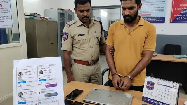 फर्जी इंस्टाग्राम ID से महिला को परेशान कर रहा था सॉफ्टवेयर इंजीनियर, हैदराबाद पुलिस ने किया गिरफ्तार