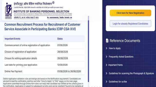 IBPS Clerk: आईबीपीएस क्लर्क 16th भर्ती के लिए 28 अगस्त तक बढ़ी आवेदन की लास्ट डेट, प्रीलिम एग्जाम इन तिथियों में होगा आयोजित