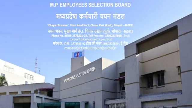 MP Patwari Vacancy 2026: एमपी पटवारी व अन्य पदों पर भर्ती के लिए आवेदन की लास्ट डेट एक्सटेंड, अब इस डेट तक भर सकते हैं फॉर्म