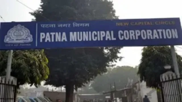 पटना में एक करोड़ पार्षद निधि योजना से 29 वार्डों का होगा विकास, 400 योजनाओं को मिली प्रशासनिक मंजूरी