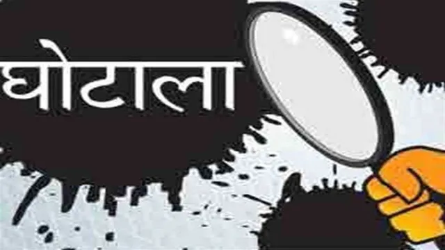 MP के चावल घोटाले में नया मोड़: रिमांड खत्म होते ही पूर्व मंत्री के भतीजे समेत तीनों आरोपित बीमार, जेल की जगह अस्पताल में भर्ती