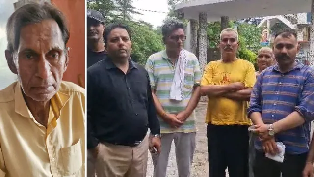 वृद्धाश्रम में बुजुर्ग कारोबारी की मौत, तीनों बेटियों ने आने से किया इंकार; Video Call पर देखा अंतिम संस्कार