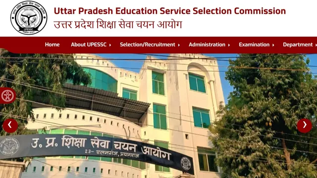 UPTET Result 2026: यूपी टीईटी रिजल्ट डेट पर आ सकती है अपडेट, आयोग आज करेगा बैठक
