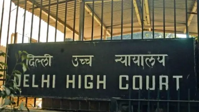 दिल्ली हाई कोर्ट का फैसला, पैसे के समझौते पर नहीं दी जा सकती जमानत