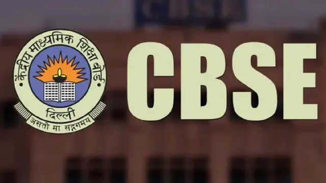 CBSE: मार्कशीट और सर्टिफिकेट में गलत जानकारी से बढ़ सकती है छात्रों की परेशानी, इन बातों का रखें ध्यान