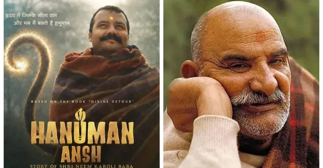 Hanuman Ansh मूवी की टीम कुछ ही देर में कानपुर में, गायक साधु तिवारी से लेकर डायरेक्टर डॉ. विशाल चतुर्वेदी भी आ रहे