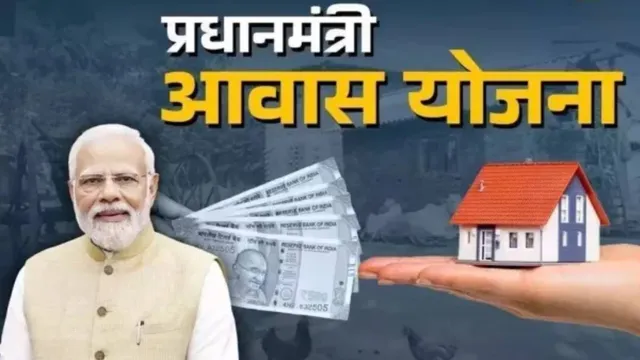 शहरी गरीबों को मिली ‘पक्की छत’: 20 लाख घरों के ऐतिहासिक माइलस्टोन के बेहद करीब PM आवास योजना 2.0