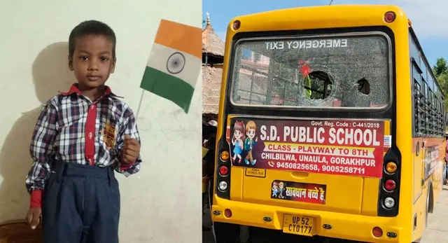 गोरखपुर में बस पर चढ़ पाता, उससे पहले ही चला दी… पहिये के नीचे दबकर सात वर्षीय छात्र की मौत, चालक फरार