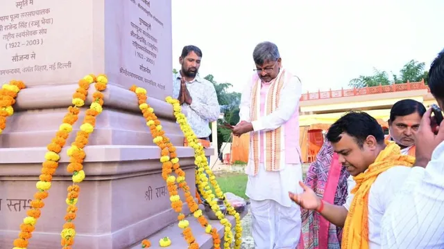 अयोध्या में राम वन गमन पथ पर स्मृति स्तंभ, 8 पौराणिक स्थलों पर हुआ अनावरण