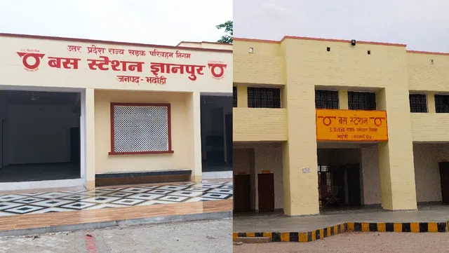 भदोही में रोडवेज बसों का ठहराव नहीं, दो बस अड्डे बने फिर भी सेवा का इंतजार