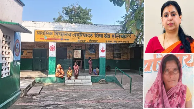 पूर्व आइएएस दिव्या मित्तल का चुनाव लड़ना अब तय है, मीरजापुर के उस स्कूल की भी कहानी भी जान लें जो चर्चा में है