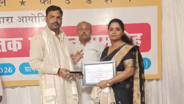 शैक्षिक नवाचारों के लिए आजमगढ़ की श‍िक्ष‍िका डॉ. अर्चना सिंह को मिला श्री रामपाल सिंह मेमोरियल सम्मान