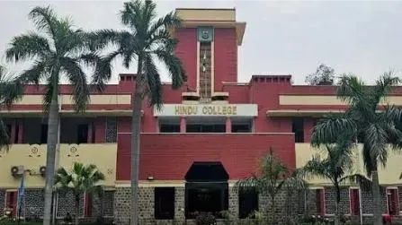 हिंदू कॉलेज में बढ़ा तनाव, शिक्षक संगठन का बड़ा फैसला; प्रिंसिपल और वाइस-प्रिंसिपल को HCSA से हटाने का प्रस्ताव पास