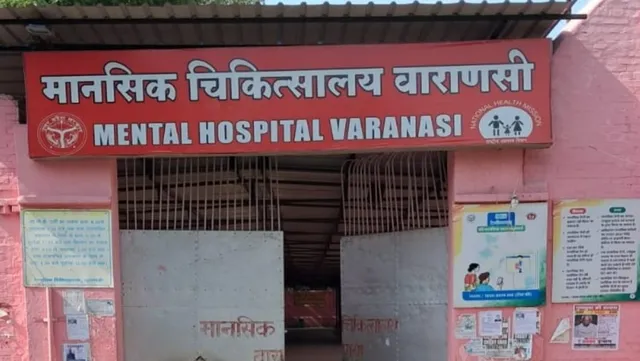 डीडीयू अस्पताल से मानसिक रोगी फरार, मानसिक चिकित्सालय प्रशासन ने शुरू की तलाश