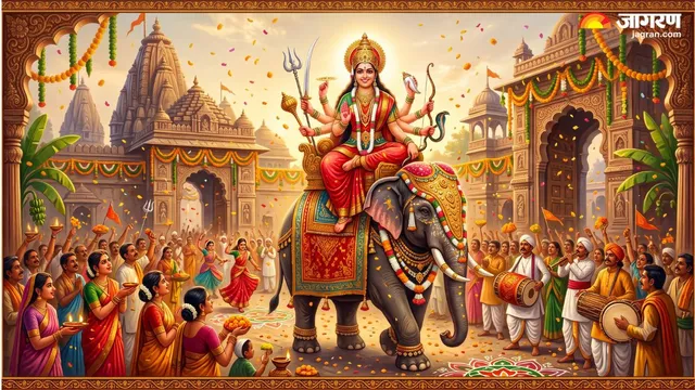 हाथी, घोड़ा, नाव या पालकी! हर साल क्यों बदलती है माता की सवारी, इस बार क्या होगा मां दुर्गा का वाहन?