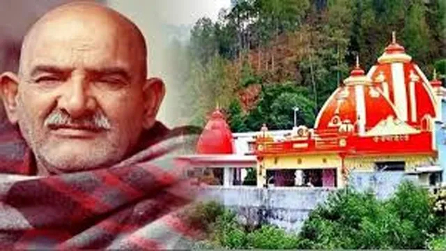 बाबा नीम करौरी के भक्तों के लिए अच्छी खबर, काठगोदाम से कैंची तक बनेगा रोपवे… जाम से मिलेगा छुटकारा