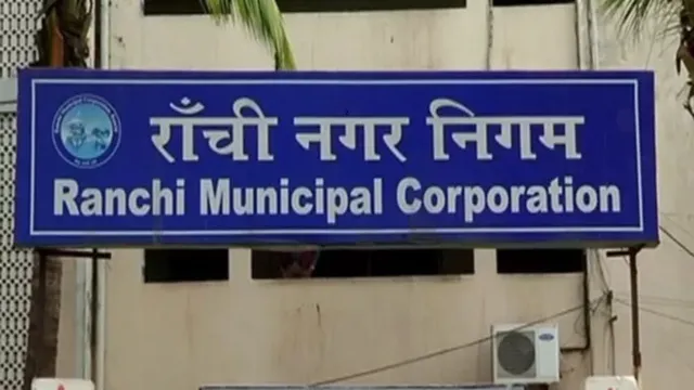 खादगढ़ा बस स्टैंड बंदोबस्ती में गड़बड़ी की जांच शुरू, रांची नगर निगम ने मांगी रिपोर्ट