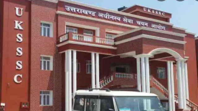 उत्तराखंड के युवा ध्यान दें! यूकेएसएसएससी ने किया सात परीक्षाओं के शेड्यूल में बदलाव
