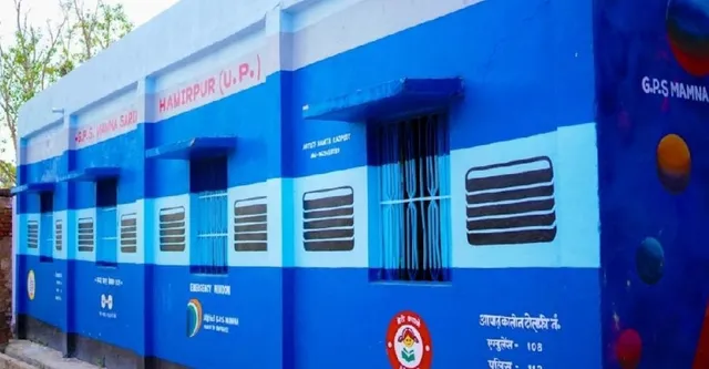 Teachers Day Special: यूपी में यहां हैं रेलगाड़ी वाला स्कूल, कोच में बैठकर बच्चे सीख रहे ककहरा