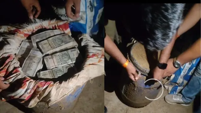 ड्रम में करोड़ों की नकदी मिलने वाला मकान सील, इनकम टैक्स टीम का इंतजार; छिपी नकदी और आभूषणों की तलाश जारी