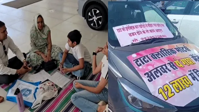 जयपुर: कार पर ’12 लाख का गधा’ लिखकर धरने पर बैठा परिवार, कंपनी ने वापस ली गाड़ी