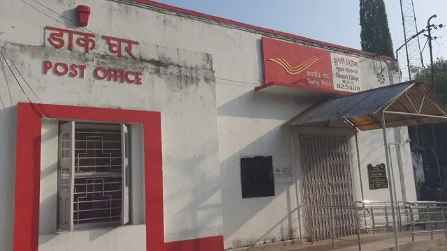 चिट्ठियों से बैंकिंग और डिजिटल सेवाओं तक, 172 साल में ऐसे बदला डाकघर; कोडरमा में 85 डाकघरों का नेटवर्क