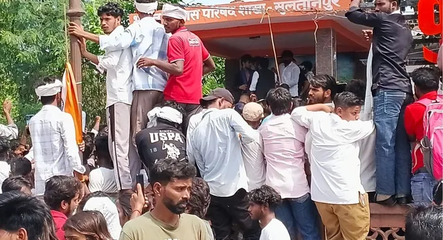 सुलतानपुर में संजय यदुवंशी का धम्मौर पुलिस के खिलाफ प्रदर्शन, तिकोनिया पार्क में जुटे समर्थक; कार्रवाई की मांग