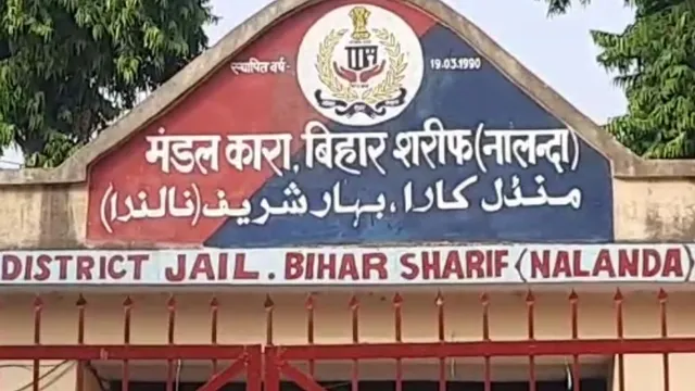बिहार की जेल में बड़ी चूक: जमानत एक कैदी को मिली, रिहा हो गया पिता के हमनाम कैदी; 7 दिन बाद खुला मामला, 3 जेलकर्मी सस्पेंड