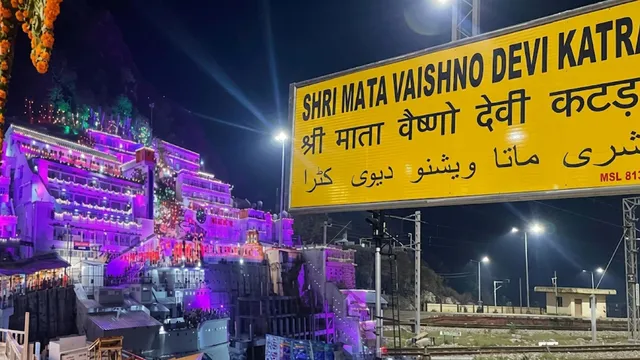 नवरात्र में वैष्णो देवी जाने वालों के लिए बड़ी राहत! रेलवे चलाएगा दो स्पेशल ट्रेन, जानें रूट और टाइमिंग